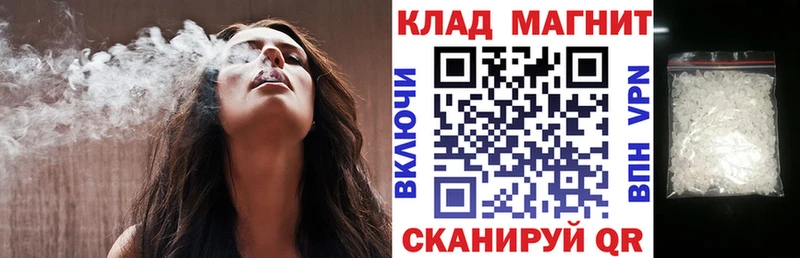 Купить КОКАИН  Каннабис  АМФ  ГАШИШ  Меф  А ПВП  Коломна