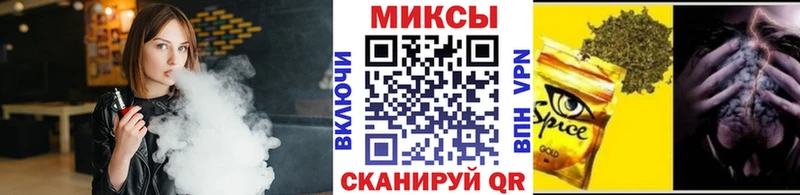 БУТИРАТ вода  Купить закладки  Коломна 