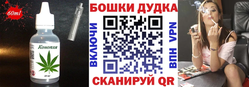 Купить закладки  Коломна  Canna-Cookies конопля