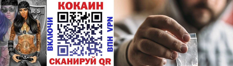 Cocaine 98%  Купить где  Коломна 