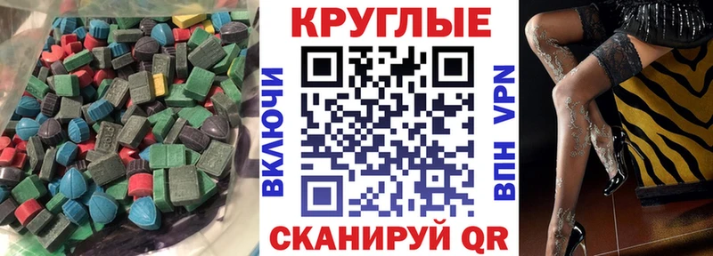 Купить где  Коломна  Экстази mix 