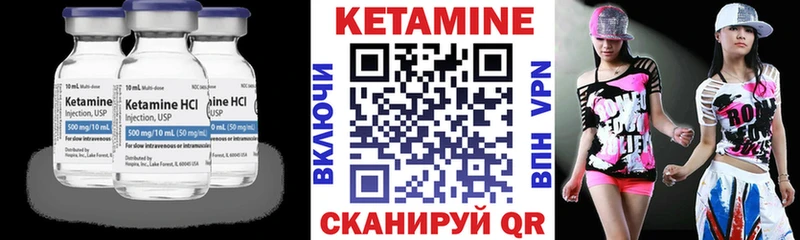 Купить  Коломна  КЕТАМИН ketamine 