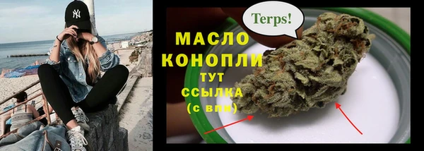 MESCALINE Краснослободск
