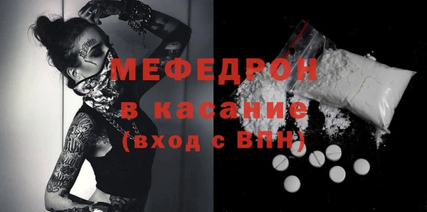 MESCALINE Краснослободск