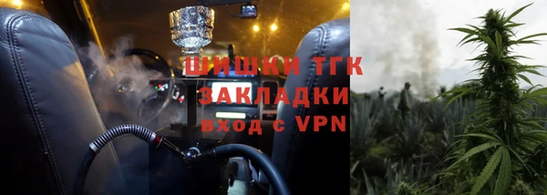 MESCALINE Краснослободск