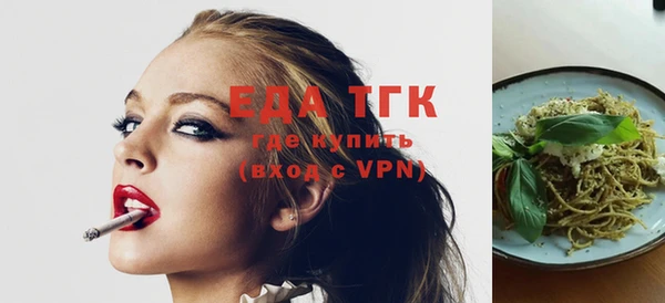 стафф Красноперекопск