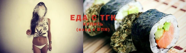 стафф Красноперекопск