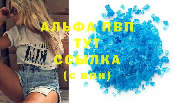 стафф Красноперекопск