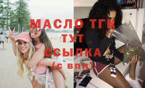 MESCALINE Краснослободск