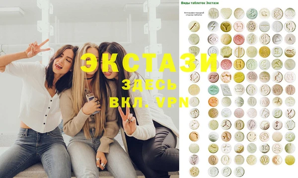 MESCALINE Краснослободск