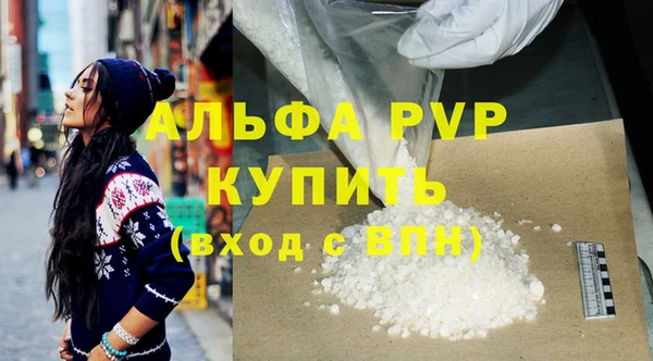 стафф Красноперекопск