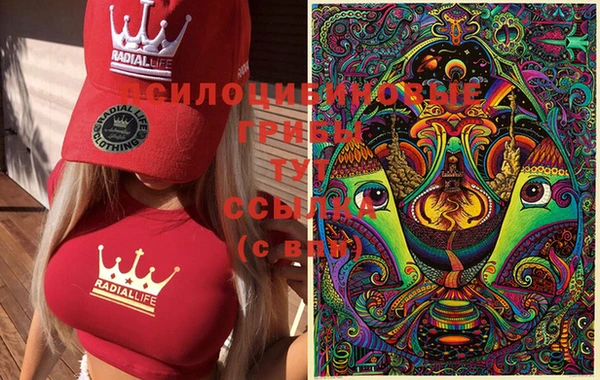 MESCALINE Краснослободск