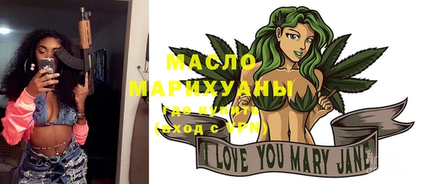 MESCALINE Краснослободск