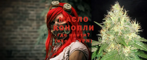 MESCALINE Краснослободск