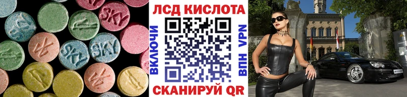 Купить закладки  Коломна  Лсд 25 экстази кислота 