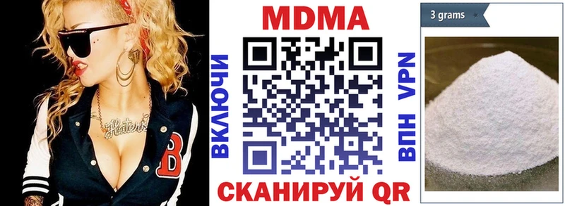 Купить закладки  Коломна  MDMA кристаллы