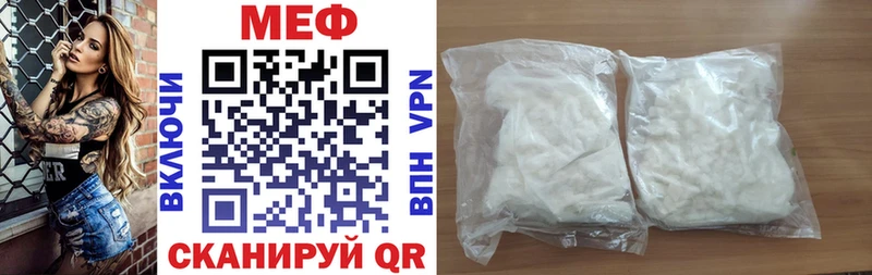 МЯУ-МЯУ VHQ  Купить где  Коломна 