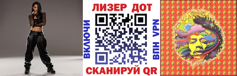 Марки N-bome 1,5мг Коломна